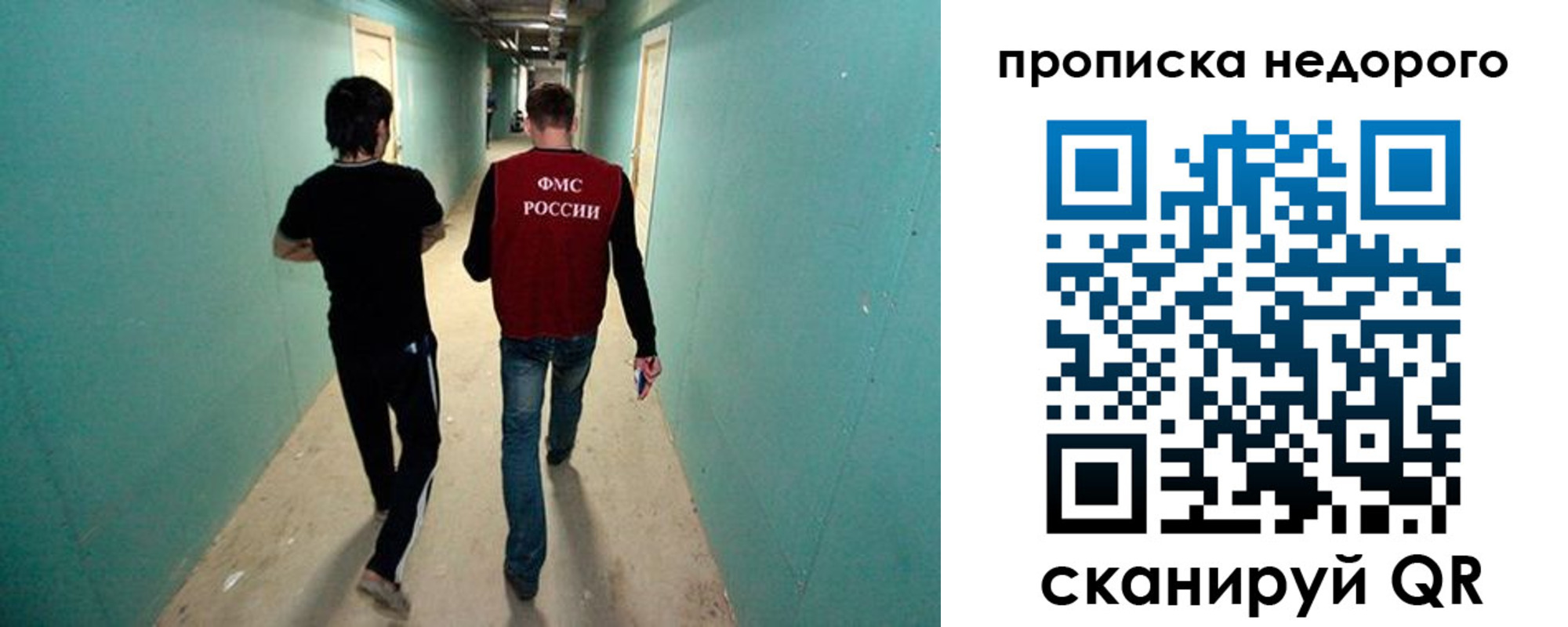 прописка поиск в Всеволожске