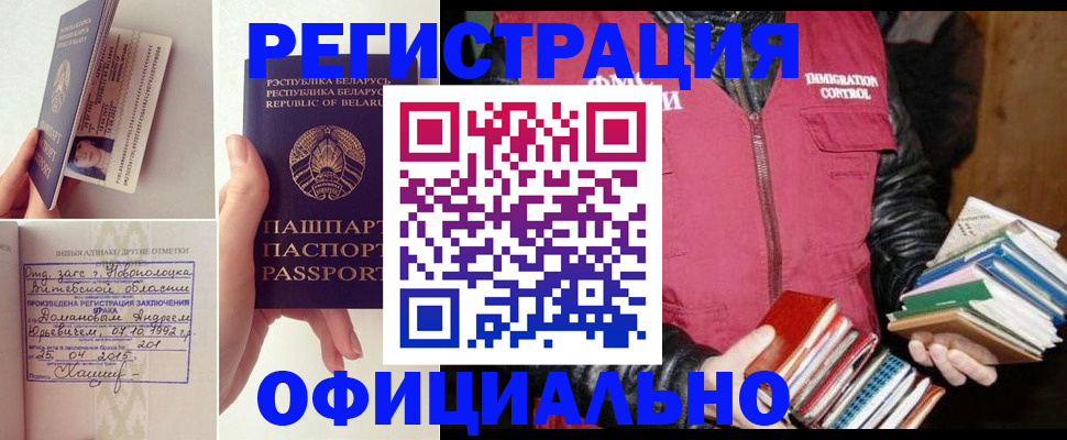 регистрация в Всеволожске